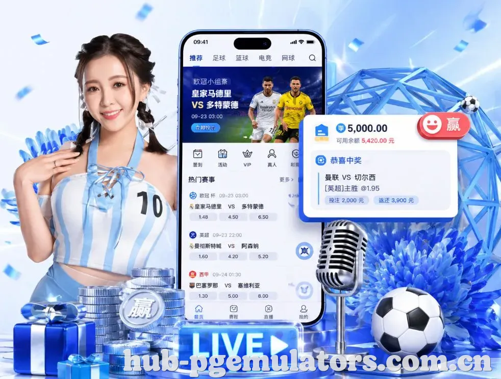 PG模拟器App
